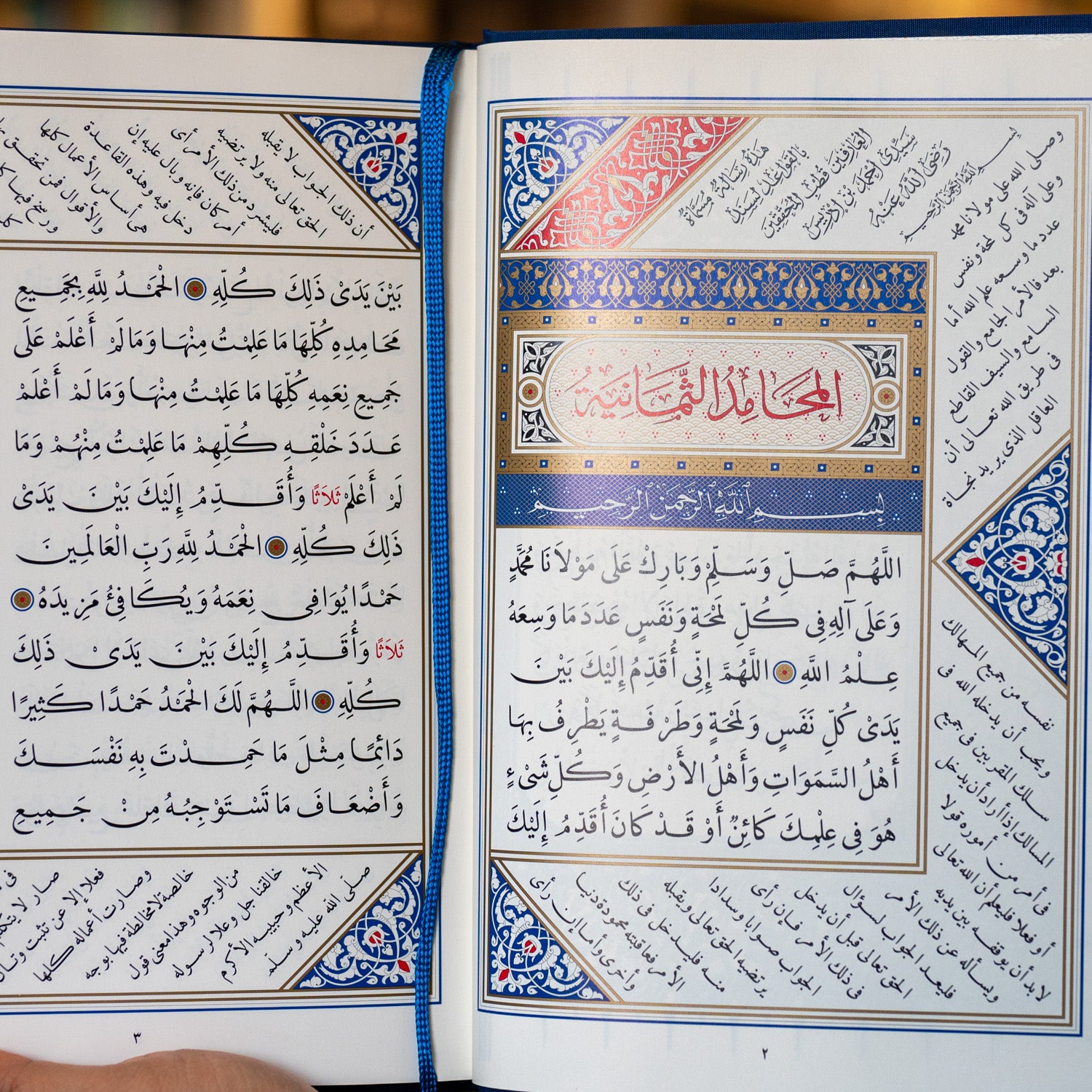 Awrad Tariqah al-Ahmaddiyah、mySite、topwebapps