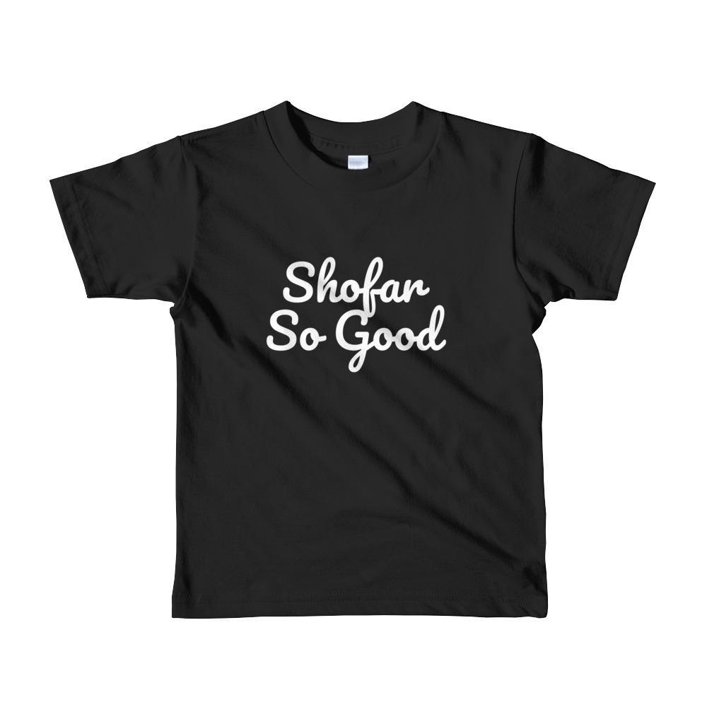 Shofar So Good Short Sleeve Kids T-Shirt - (Choice of Colors)、mySite、topwebapps