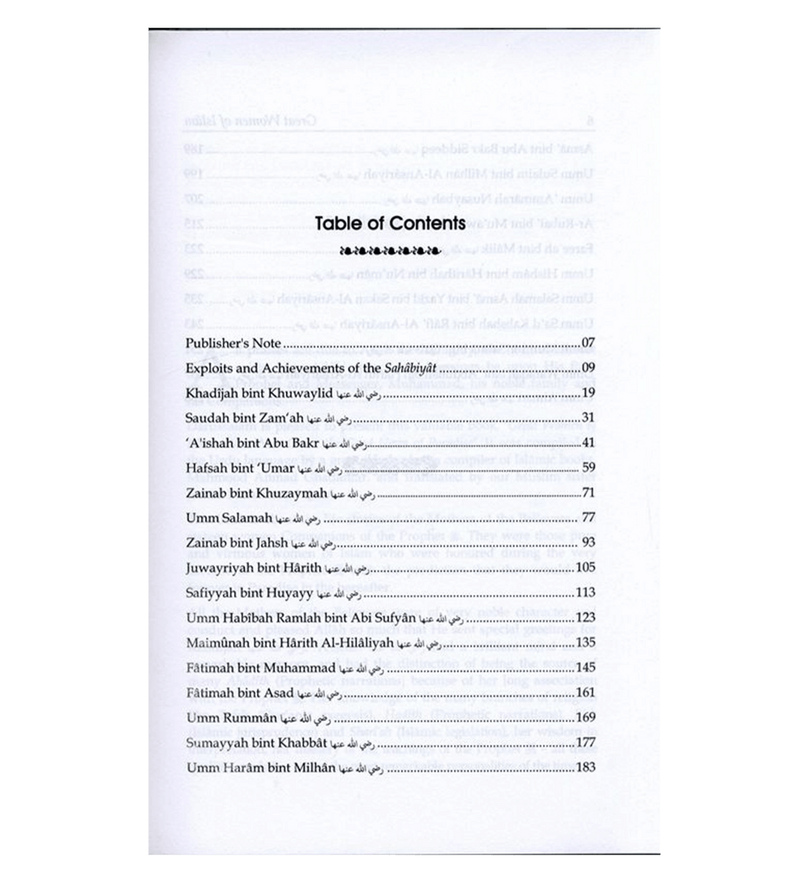 Great Women of Islam、mySite、topwebapps