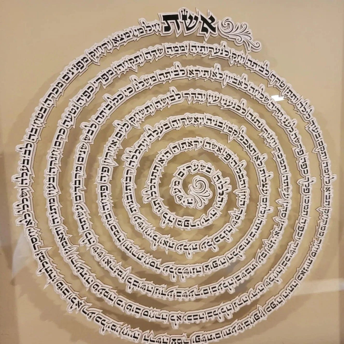 Women of Valor Floating Glass Wall Art by Sketch Blue Studio、mySite、topwebapps