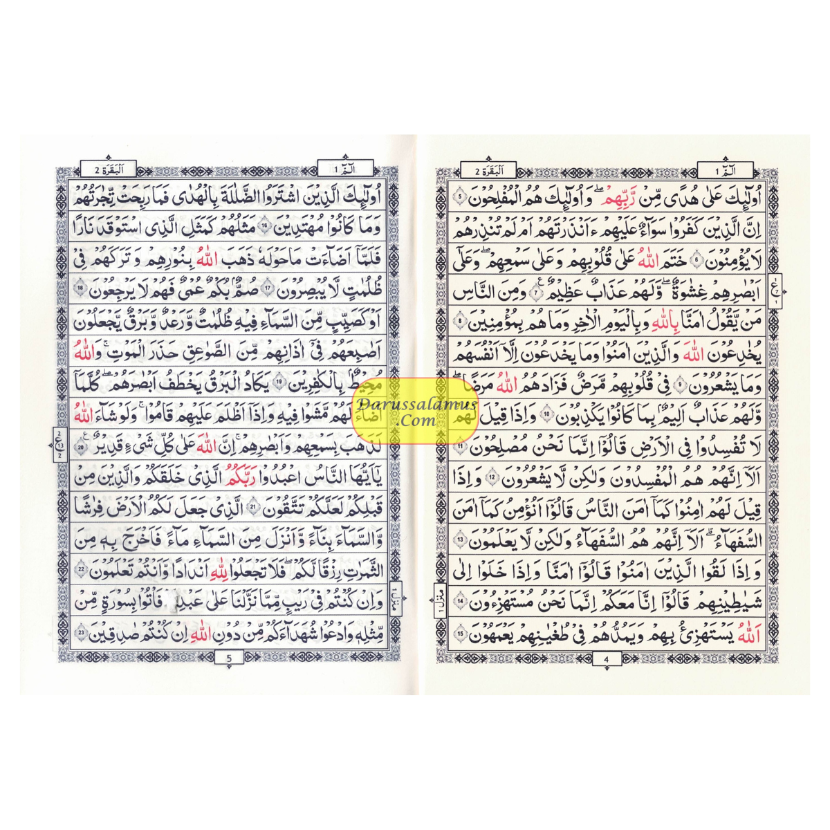 Al-Quran Al-Kareem (Beirut Print) - Indo-Pak Script Hard Cover (Medium Size)(-15 Lines、mySite、topwebapps