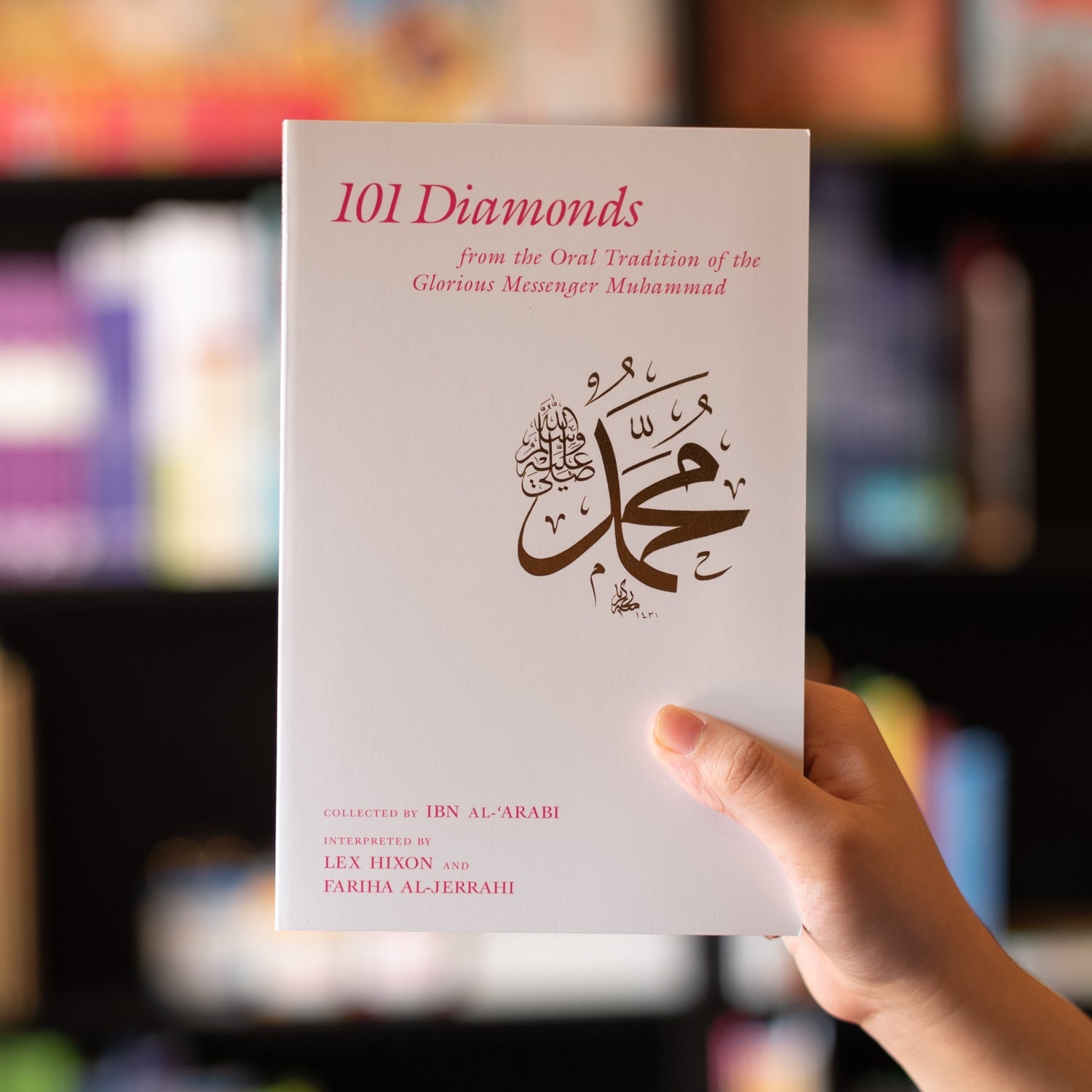 101 Diamonds from the Oral Tradition of the Glorious Messenger Muhammad、mySite、topwebapps