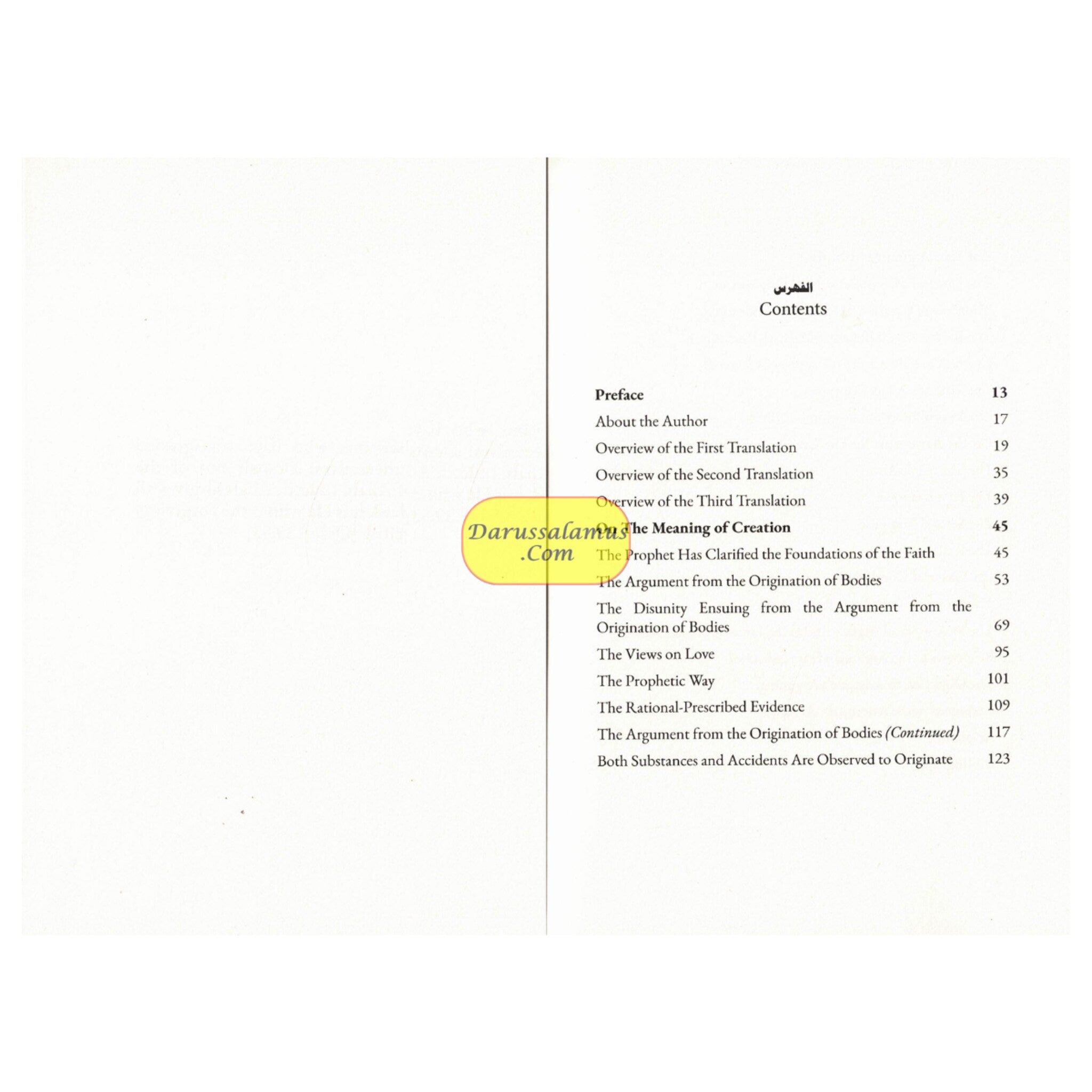 Ibn Taymiyyah on Creation Ex Materia、mySite、topwebapps