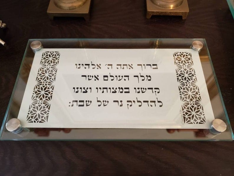 Shabbat Candle Blessing Tray、mySite、topwebapps