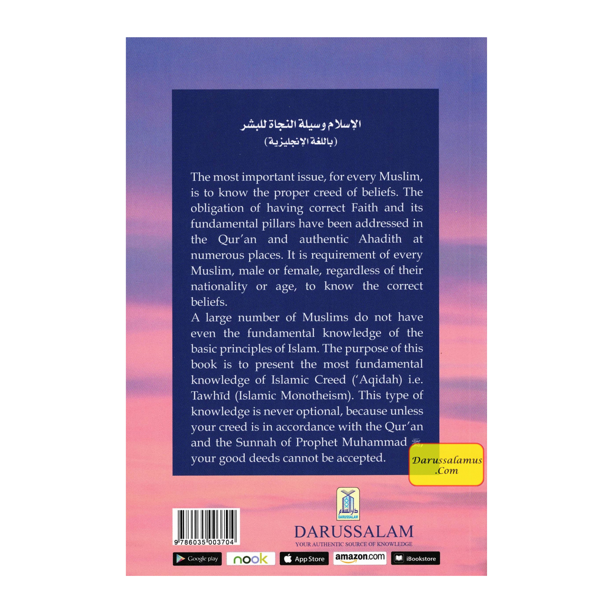 Islam Salvation for Mankind: Essentials of Islamic Faith-Tawheed By Dr Manaal Afaal、mySite、topwebapps