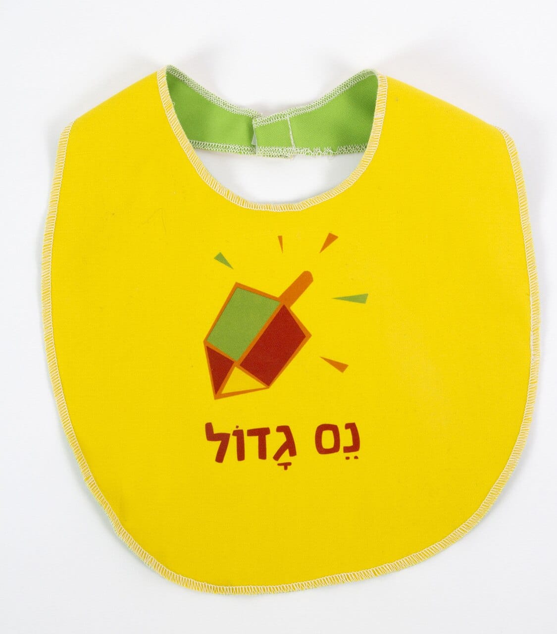 Nes Gadol (A Big Miracle) Baby Bib、mySite、topwebapps