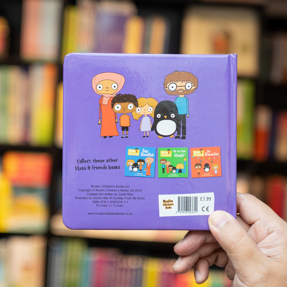 Musa & Friends Say Alhamdulillah、mySite、topwebapps