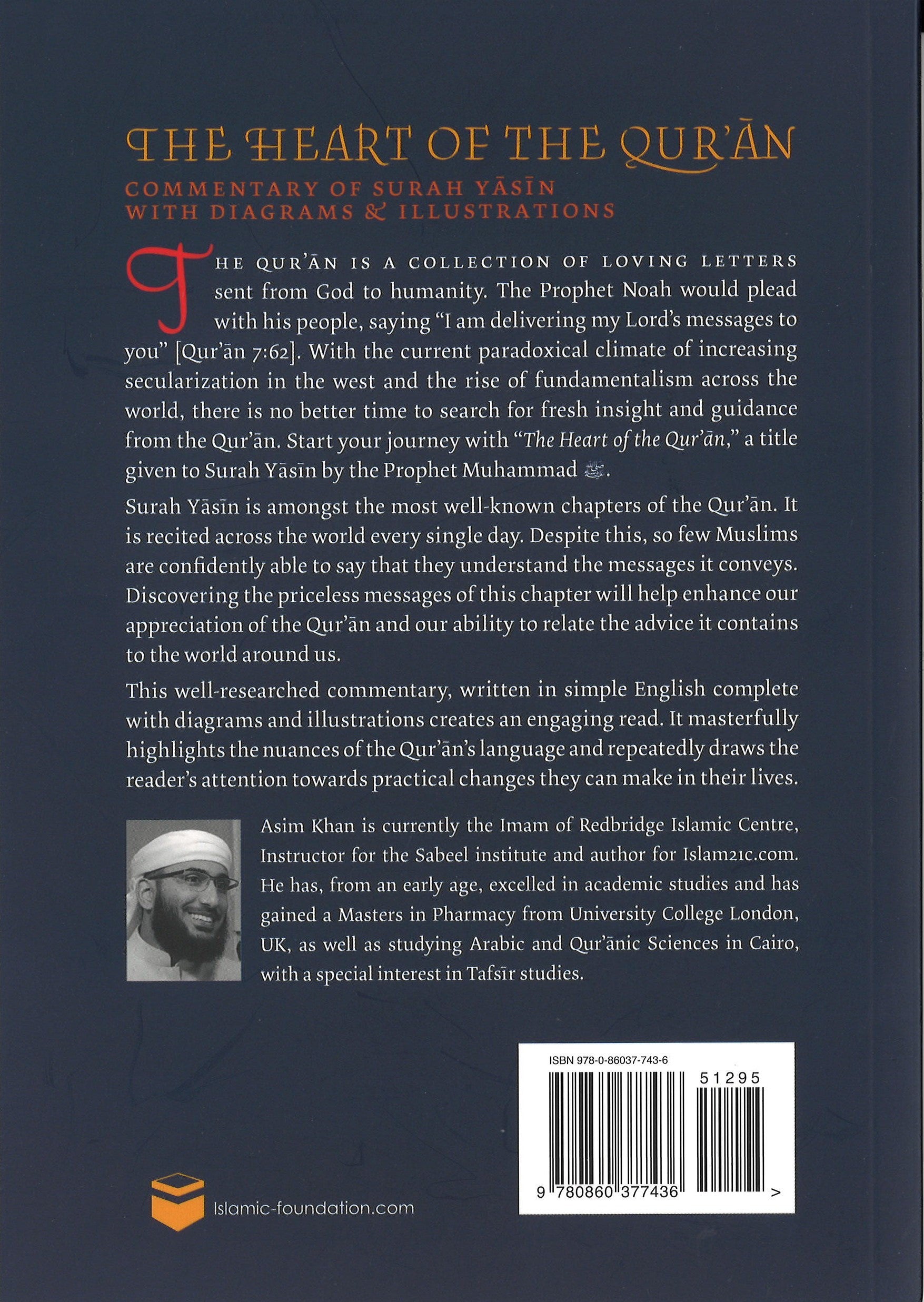 The Heart of the Qur'an: Commentary on Surah Yasin with Diagrams and Illustrations、mySite、topwebapps