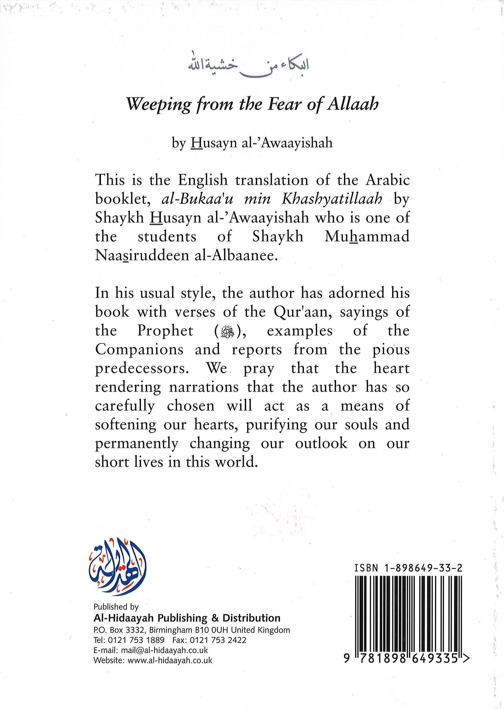 Weeping from the Fear of ALLAH、mySite、topwebapps