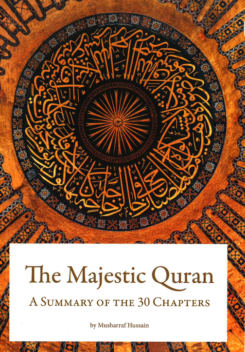 The Majestic Quran - A Summary of the 30 Chapters - 36 copies、mySite、topwebapps