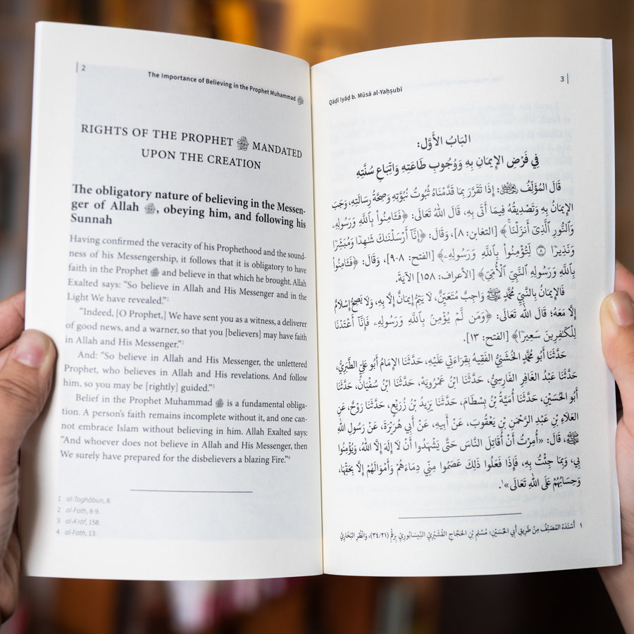 The Importance of Believing in the Prophet Muhammad、mySite、topwebapps