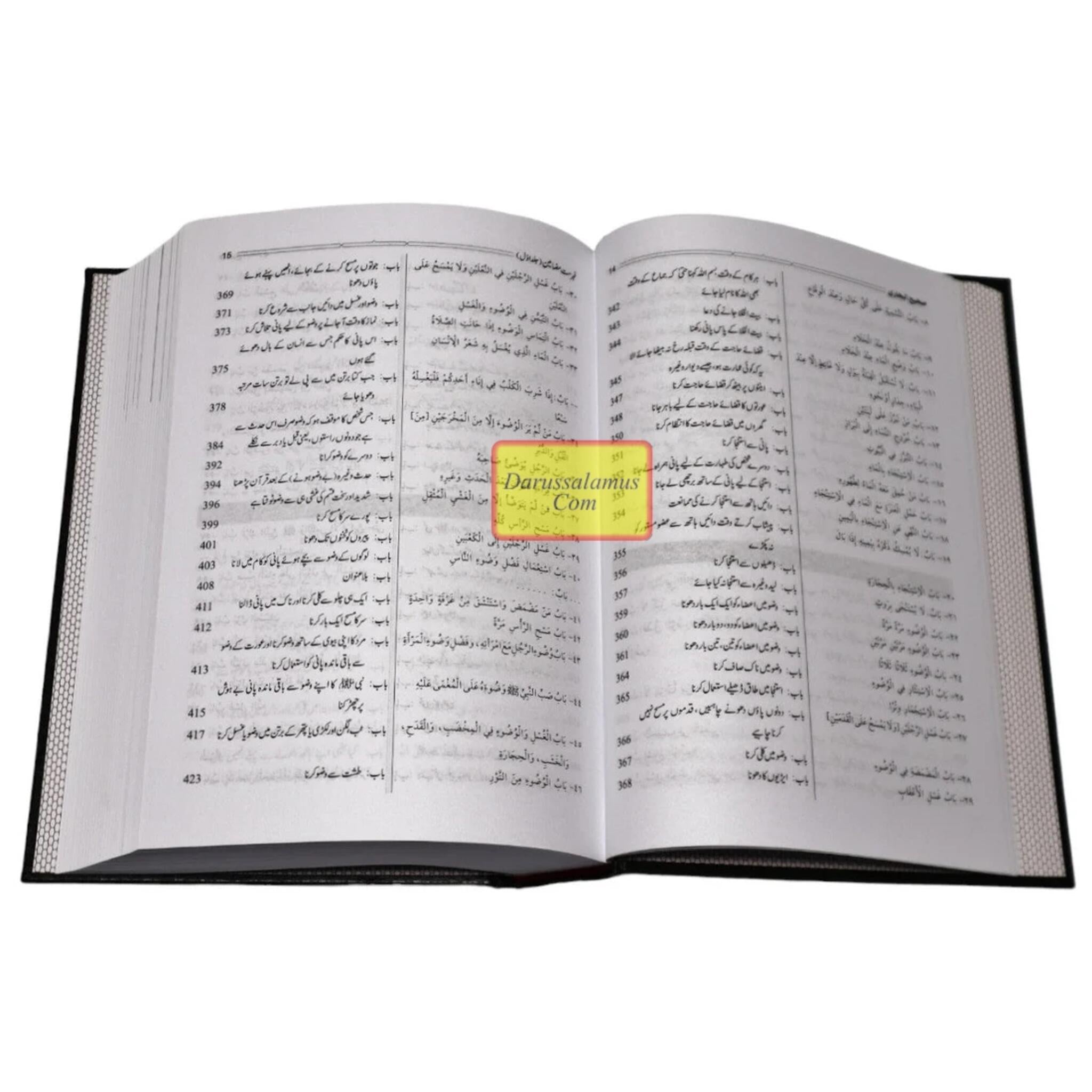 Sahih Bukhari 6 Volume Set (Urdu Language)、mySite、topwebapps