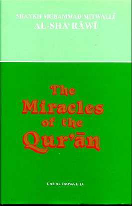 The Miracle of the Quran、mySite、topwebapps