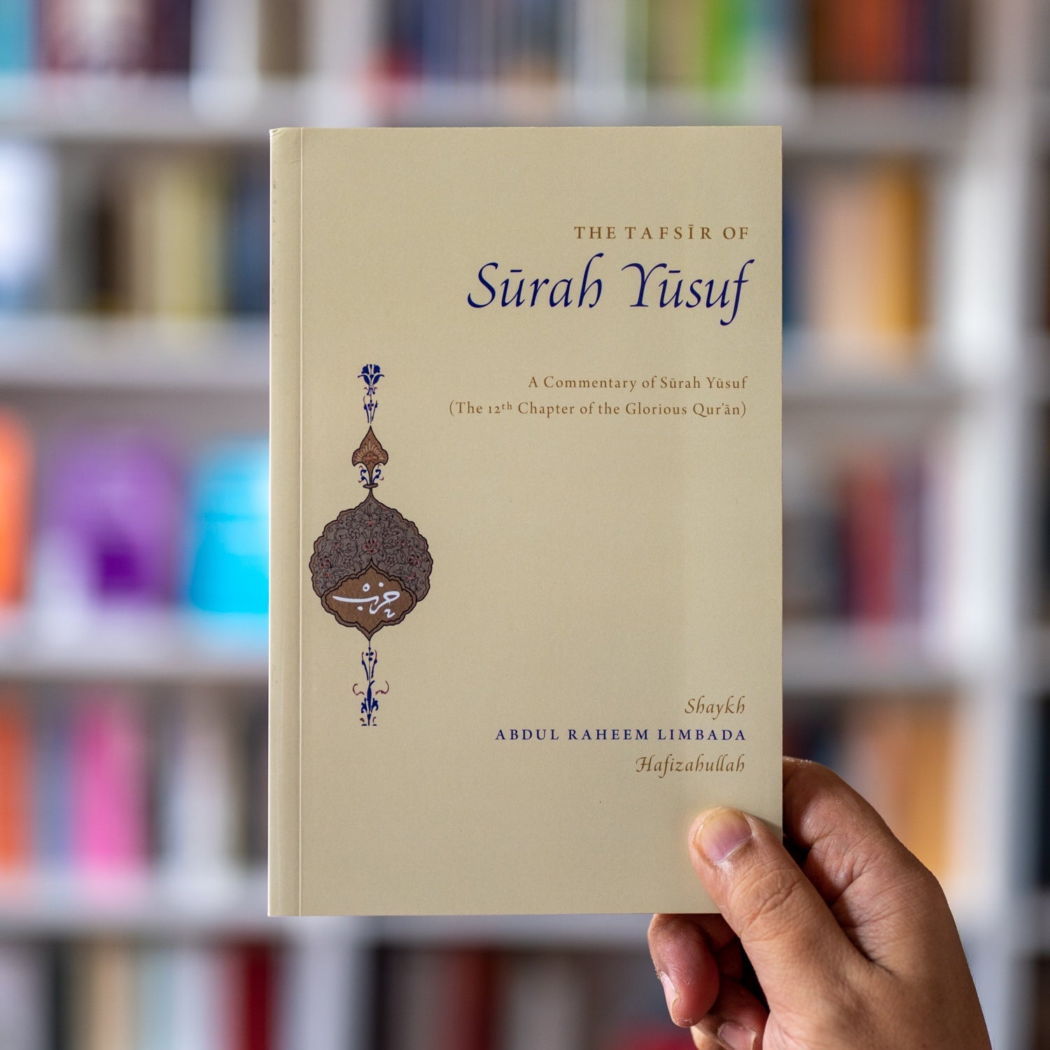 Tafsir of Surah Yusuf、mySite、topwebapps