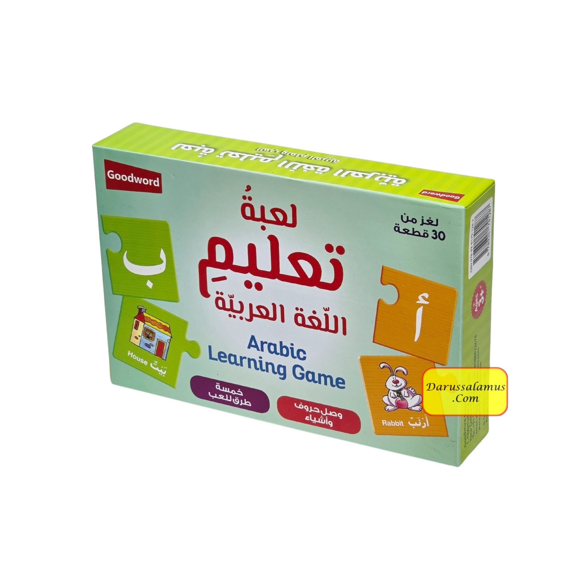 Arabic Learning Game (Play and Learn Arabic) By Saniyasnain Khan、mySite、topwebapps