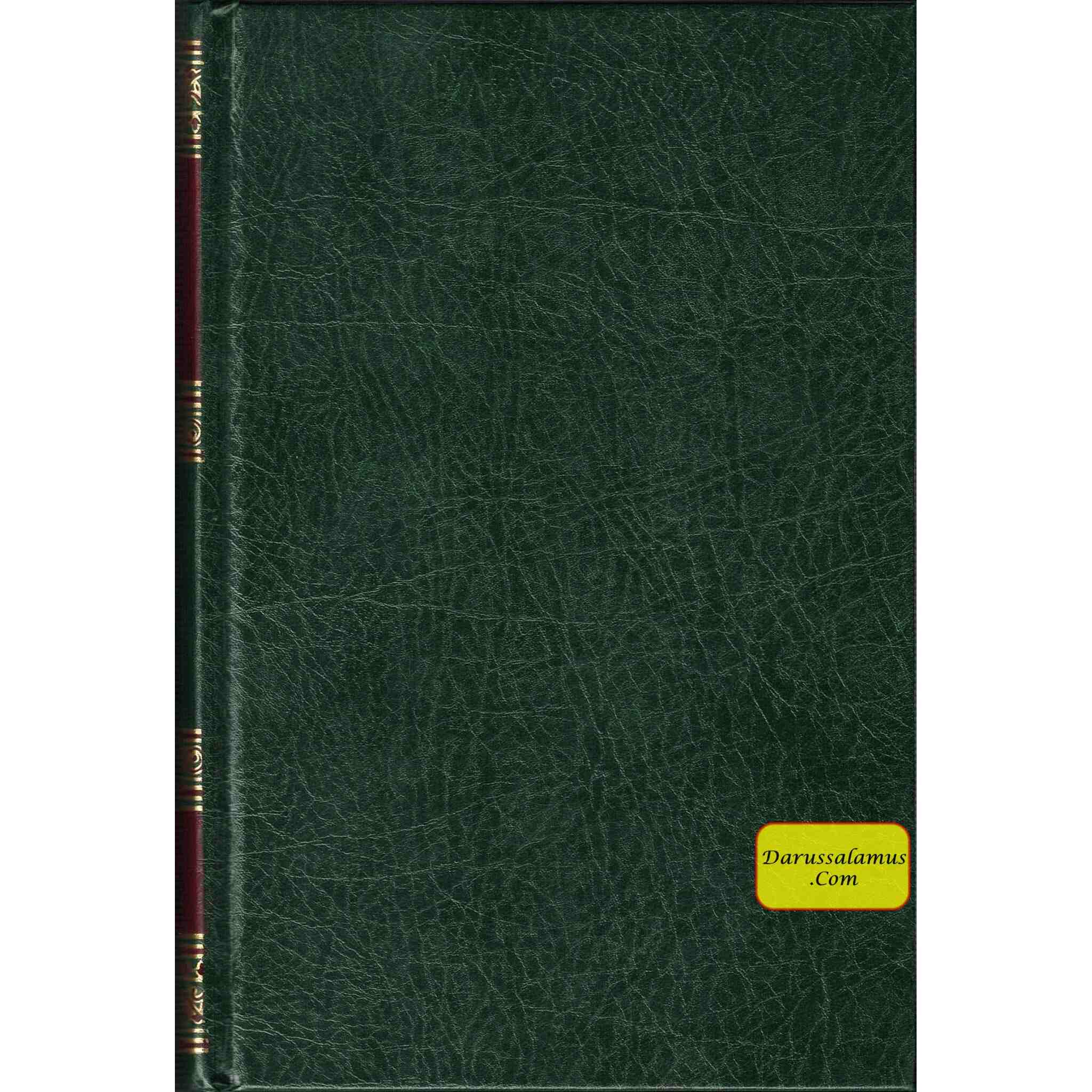 Tafseer Ahsan-ul-bayan Arabic with Urdu Language Translation (Medium Size) Green Page By Hafiz Salahuddin Yusuf、mySite、topwebapps