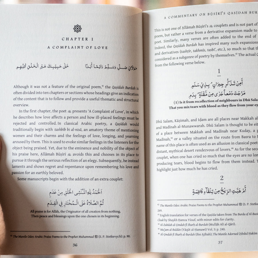 Mercy's Cloak Unfurled: A Commentary on Busiri's Qasidah Burdah、mySite、topwebapps