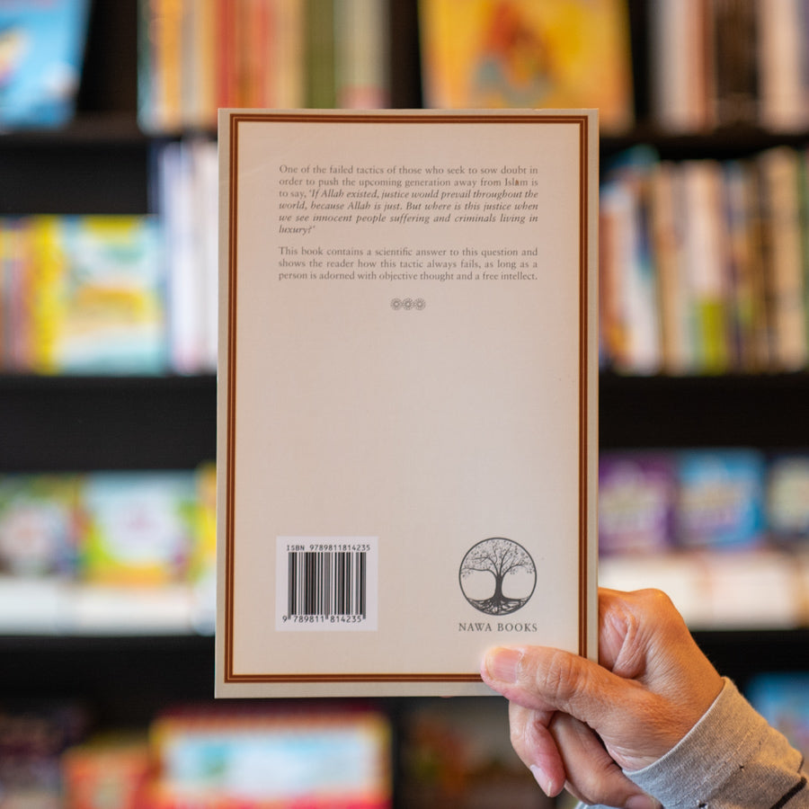 Man and Allah's Justice on Earth、mySite、topwebapps