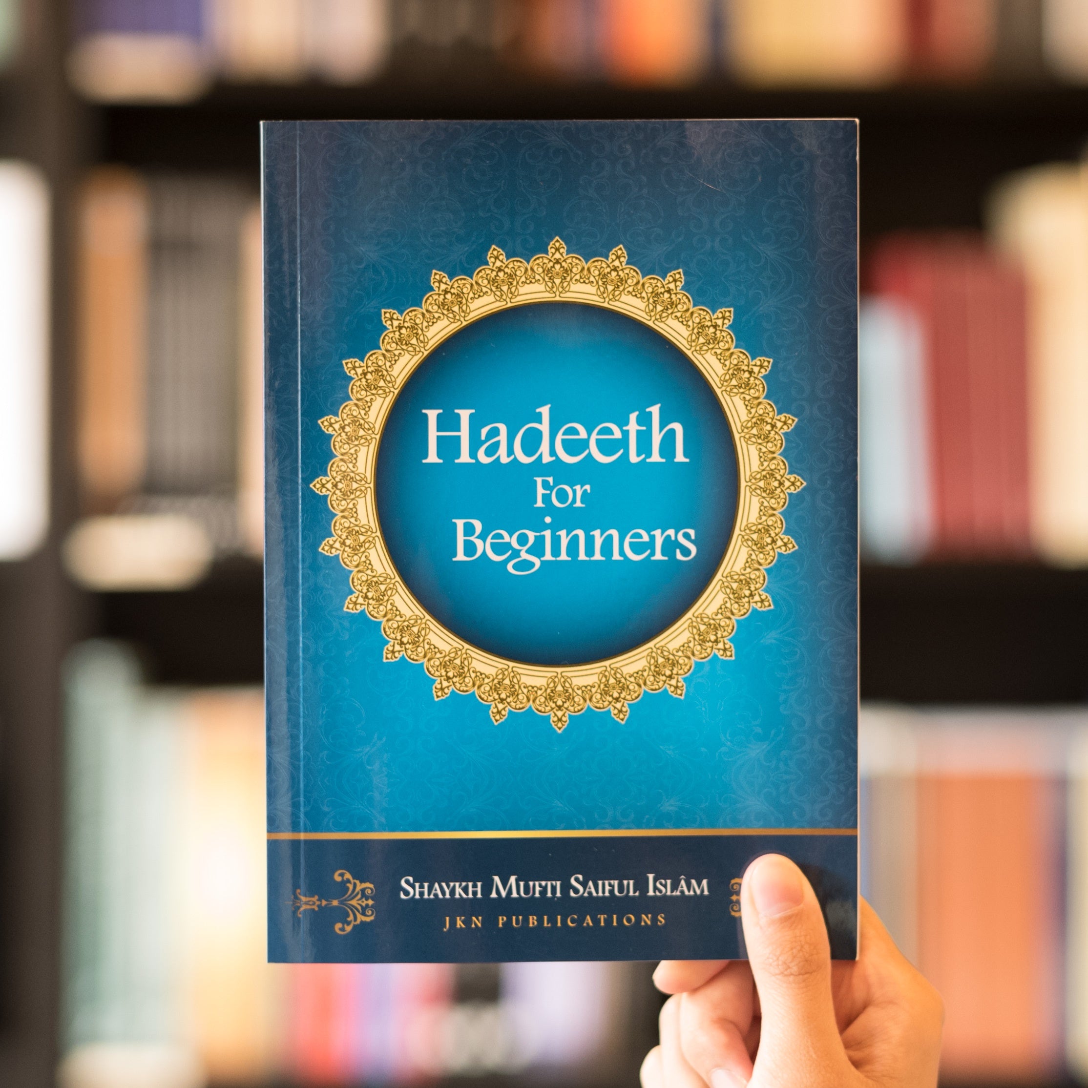 Hadeeth for Beginners、mySite、topwebapps