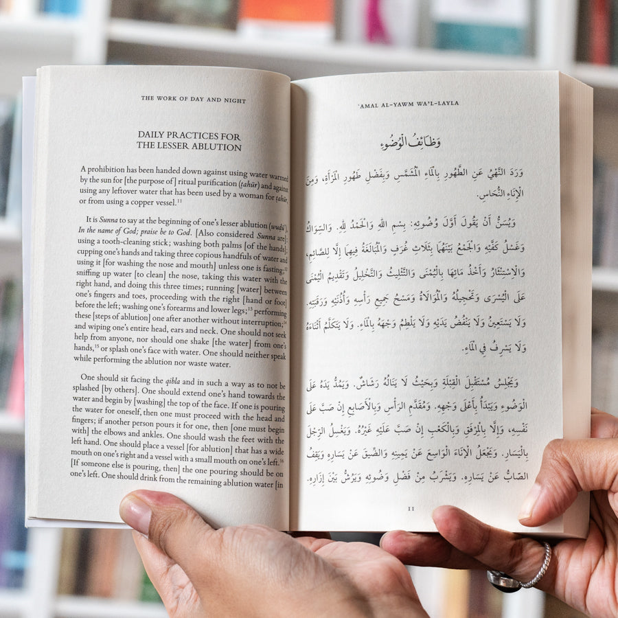 Work of Day and Night: Suyuti's Collection of Prophetic Practices and Prayers、mySite、topwebapps