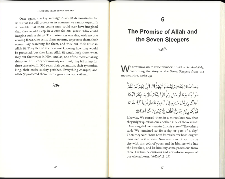 Lessons from Surah Al-Kahf -Paperback、mySite、topwebapps