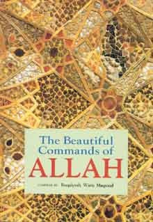 The Beautiful Commands of Allah PB、mySite、topwebapps