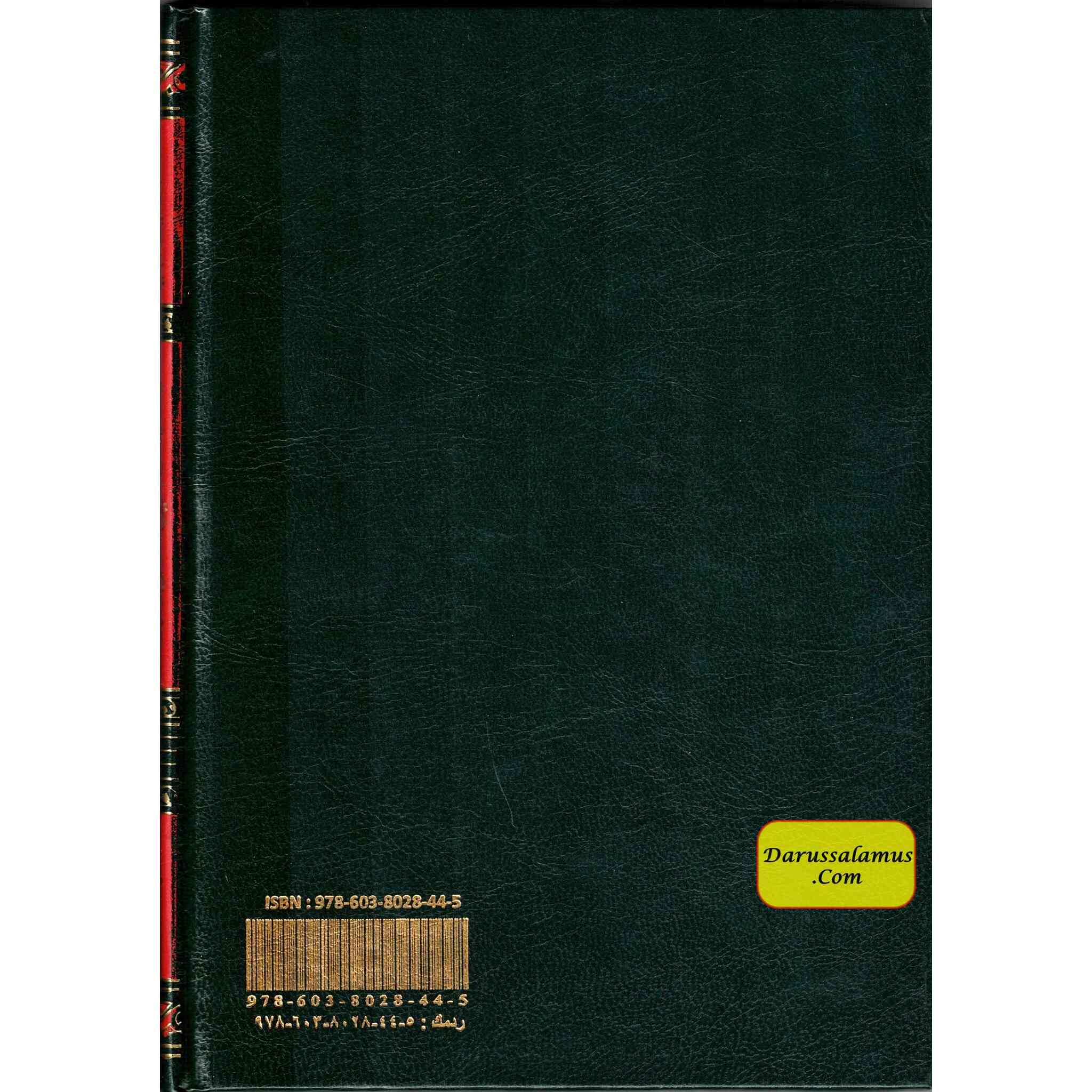 Sifat Salat Un nabi Arabic (Prophets Prayer Described) By Muhammad Nasiruddin Al-Albani、mySite、topwebapps