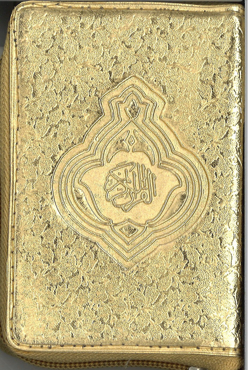 Golden cover Holy Quran, 15 lines (mini size) golden zipper 147、mySite、topwebapps