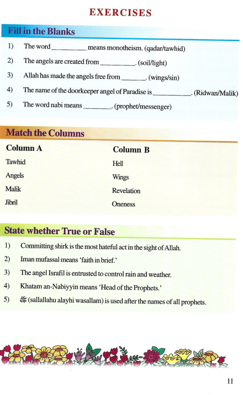Goodword Islamic Studies Grade 4 (A Graded Course)、mySite、topwebapps