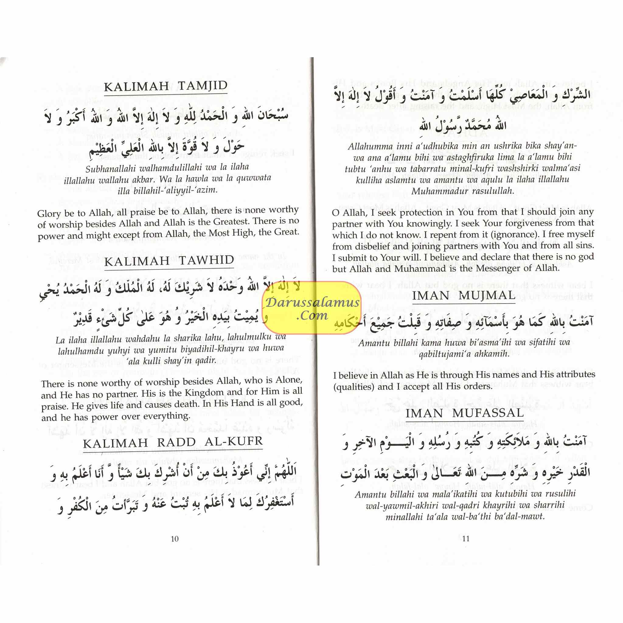 Daily Dua (English-Arabic) Supplications By Goodword Books、mySite、topwebapps