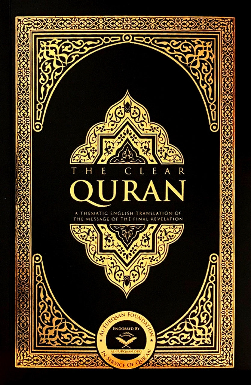The Clear Quran® Series by Dr. Mustafa Khattab、mySite、topwebapps