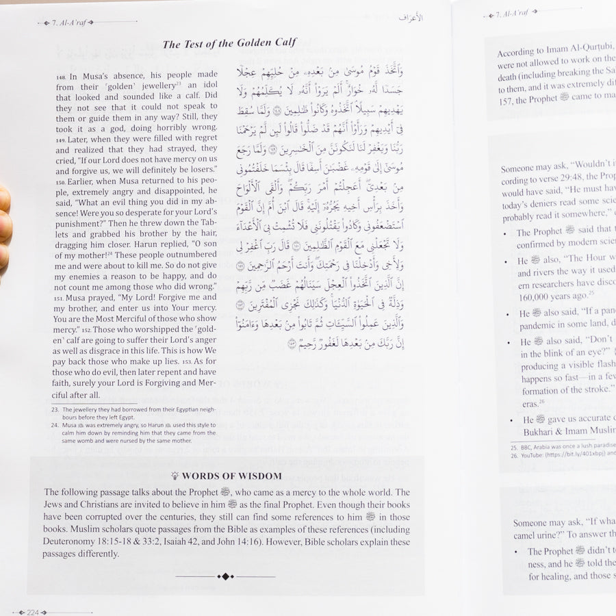 The Clear Quran Made Easy、mySite、topwebapps