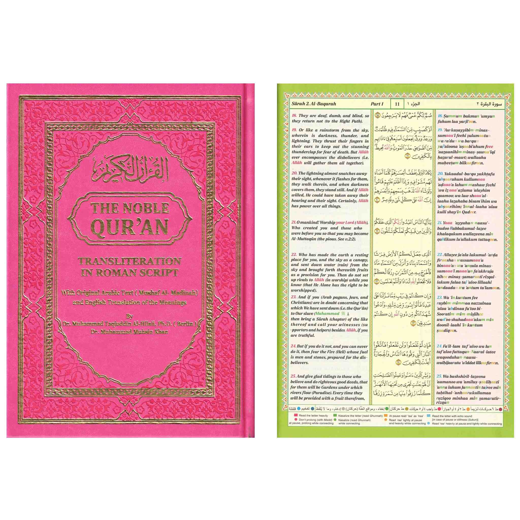 The Noble Quran: Transliteration in Roman Script with Arabic Text and English Rainbow Color、mySite、topwebapps
