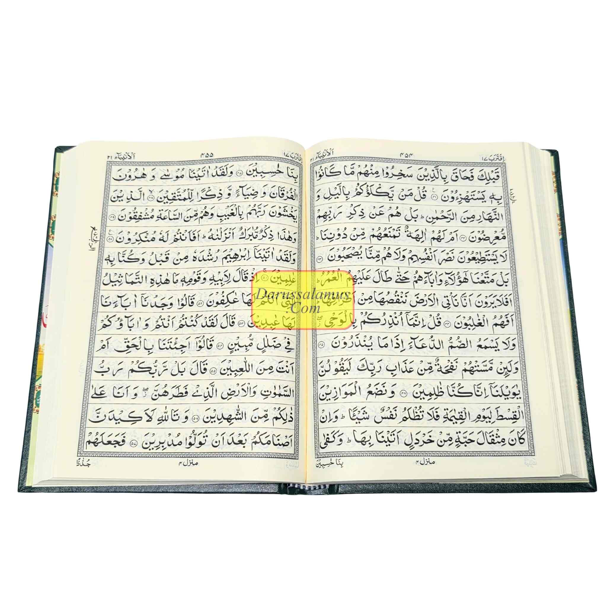 Al Quran in Arabic 13 Lines Indo-Pak Script、mySite、topwebapps