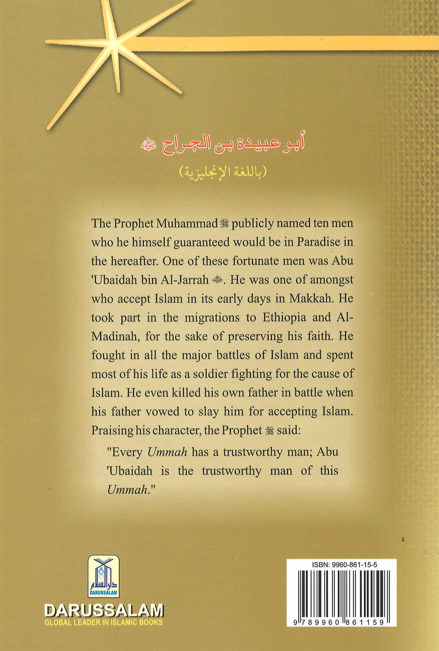 Abu Ubaidah bin Al-Jarrah (R): The Nation's Trustworthy Man - The Golden Series of the Prophet's Companion、mySite、topwebapps