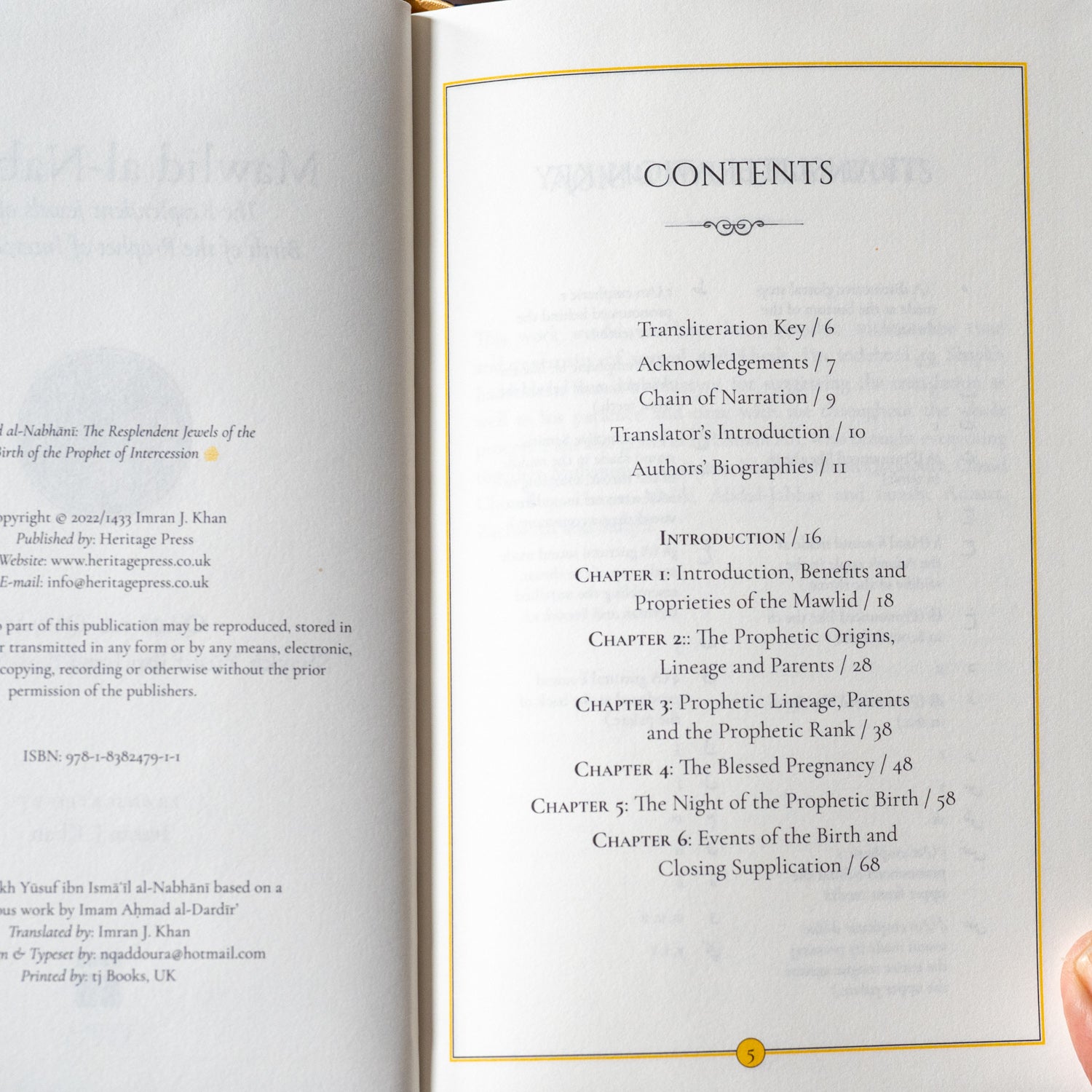 Mawlid al-Nabhani、mySite、topwebapps