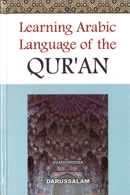 Learning Arabic Language of the Qur'an、mySite、topwebapps