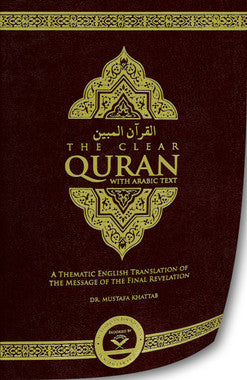 The Clear Quran® Series - With Arabic Text - Parallel Edition | Flexi Cover (light weight flexible cover)、mySite、topwebapps