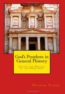 Gods Prophets in General History、mySite、topwebapps