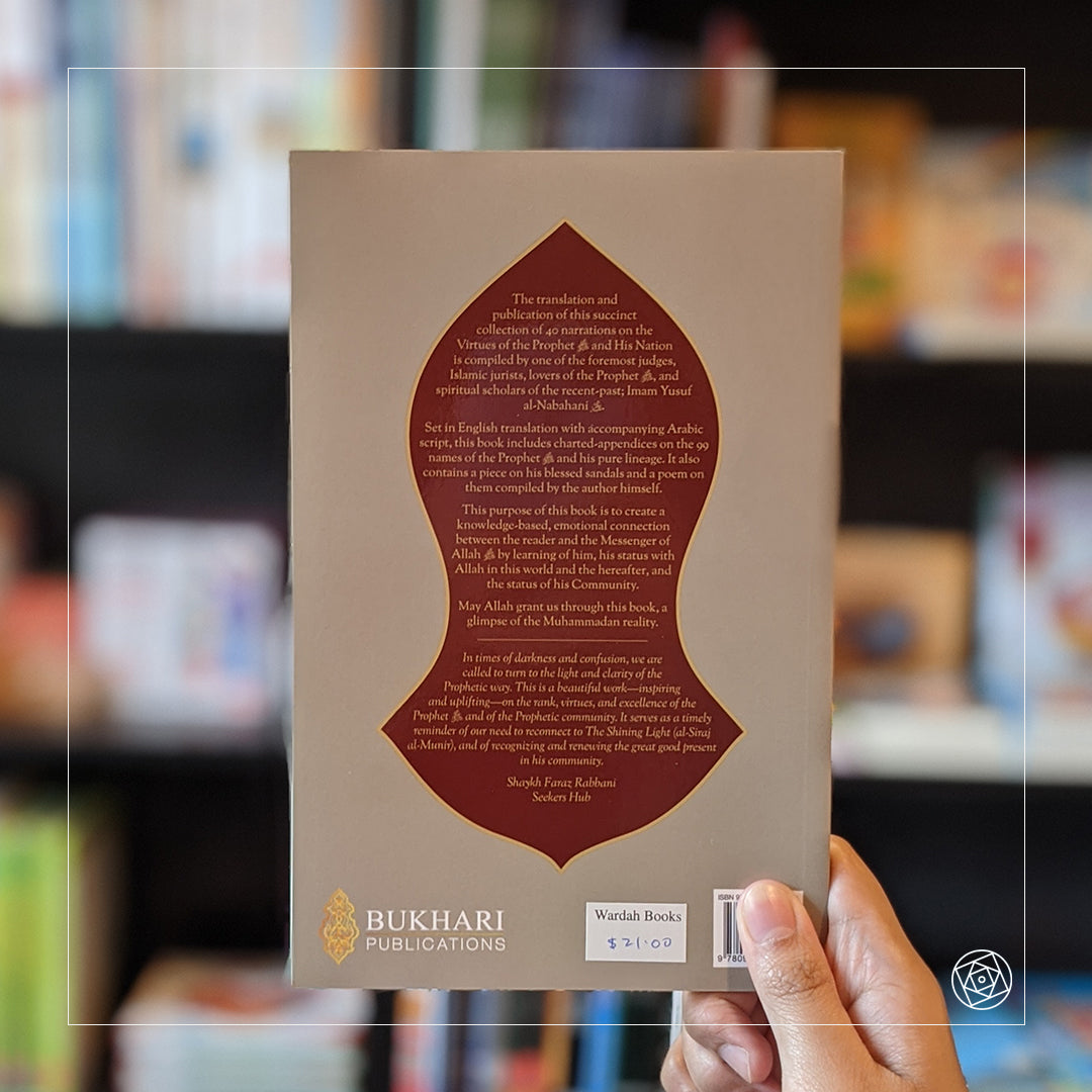 Virtues of the Prophet and His Nation、mySite、topwebapps