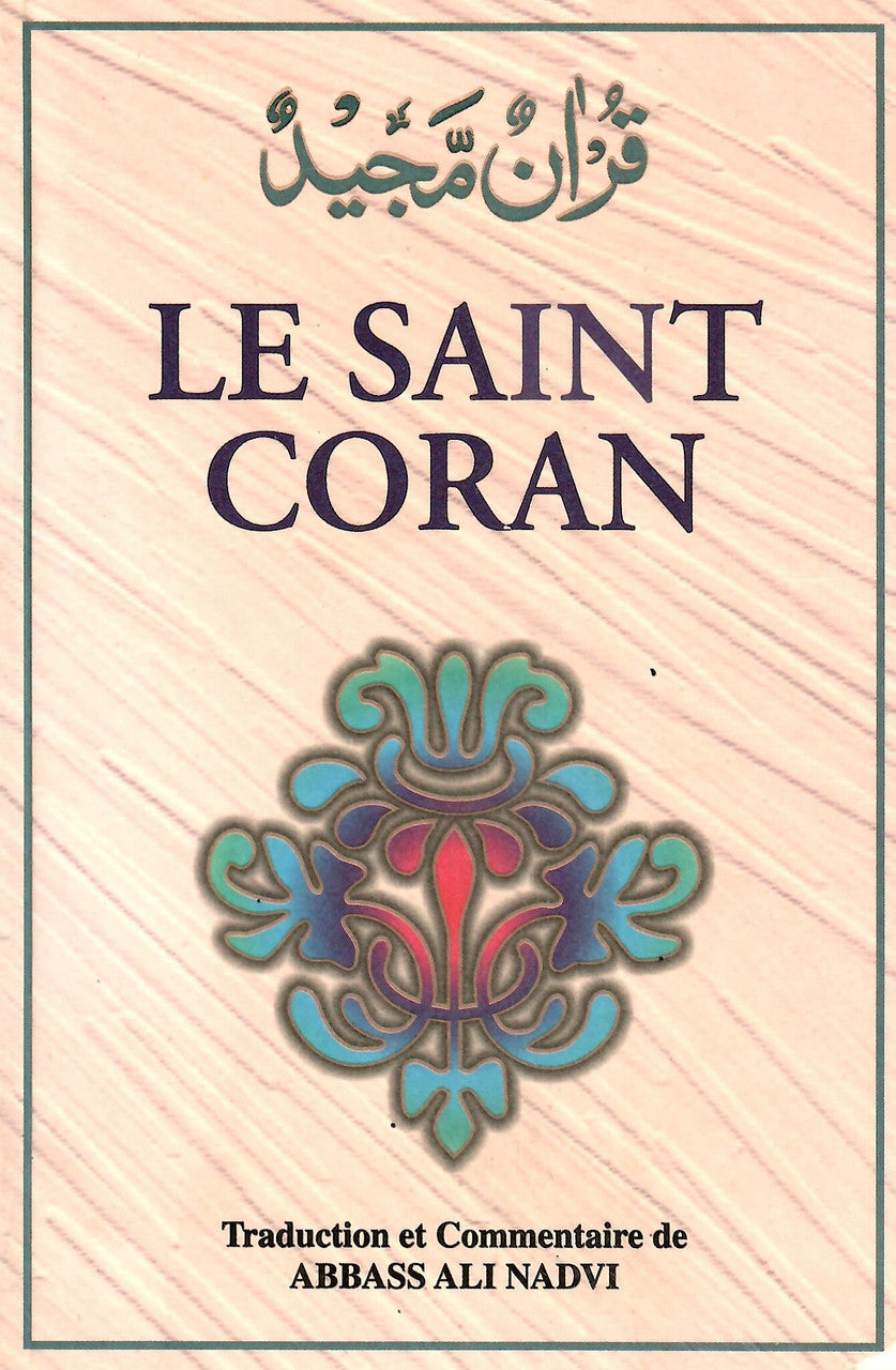 Le Saint Coran By Abbas Ali (French Translation)、mySite、topwebapps