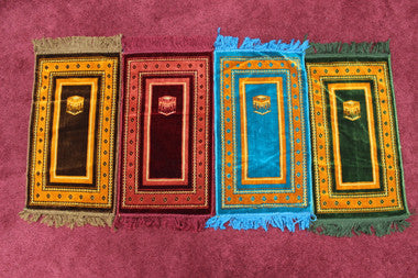 Children/Face Prayer Mat、mySite、topwebapps