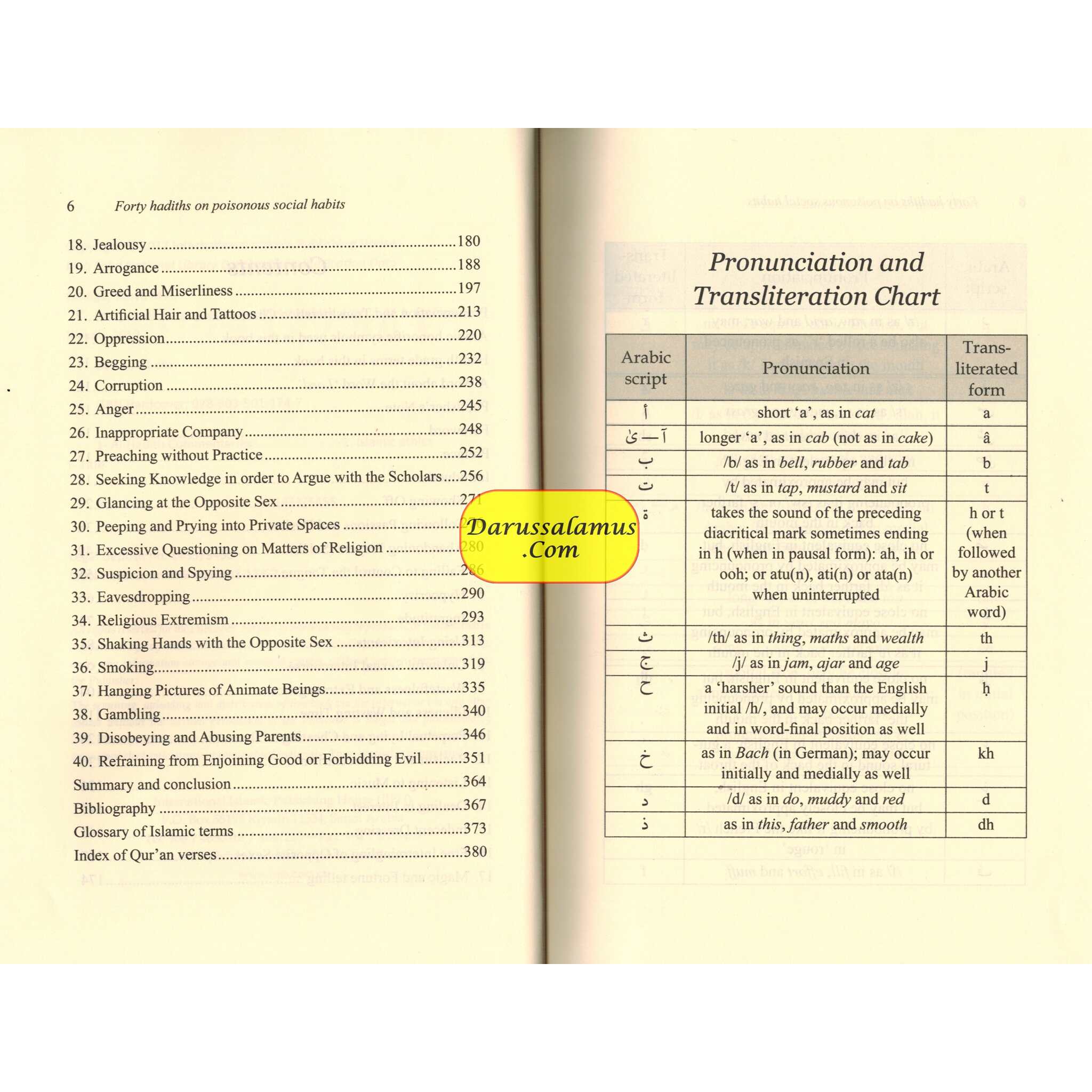 Forty Hadiths on Good Moral Values with Short Commentaries By Capt. (Rtd) Yahya M. A. Ondigo、mySite、topwebapps