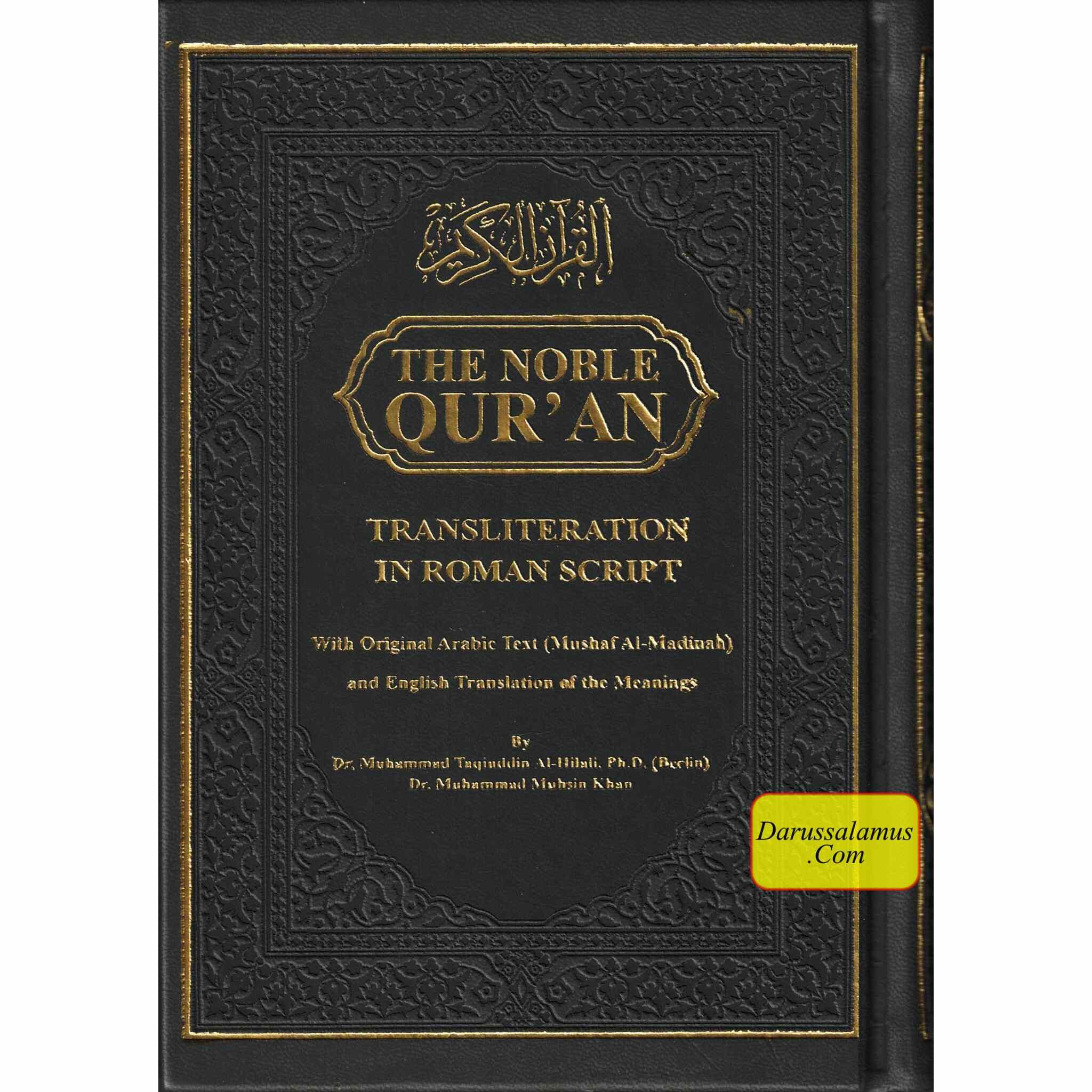 The Noble Quran: Transliteration in Roman Script with Arabic Text and English Rainbow Color (Medium Size) 8.0 x 5.5 x 1.3 inch、mySite、topwebapps