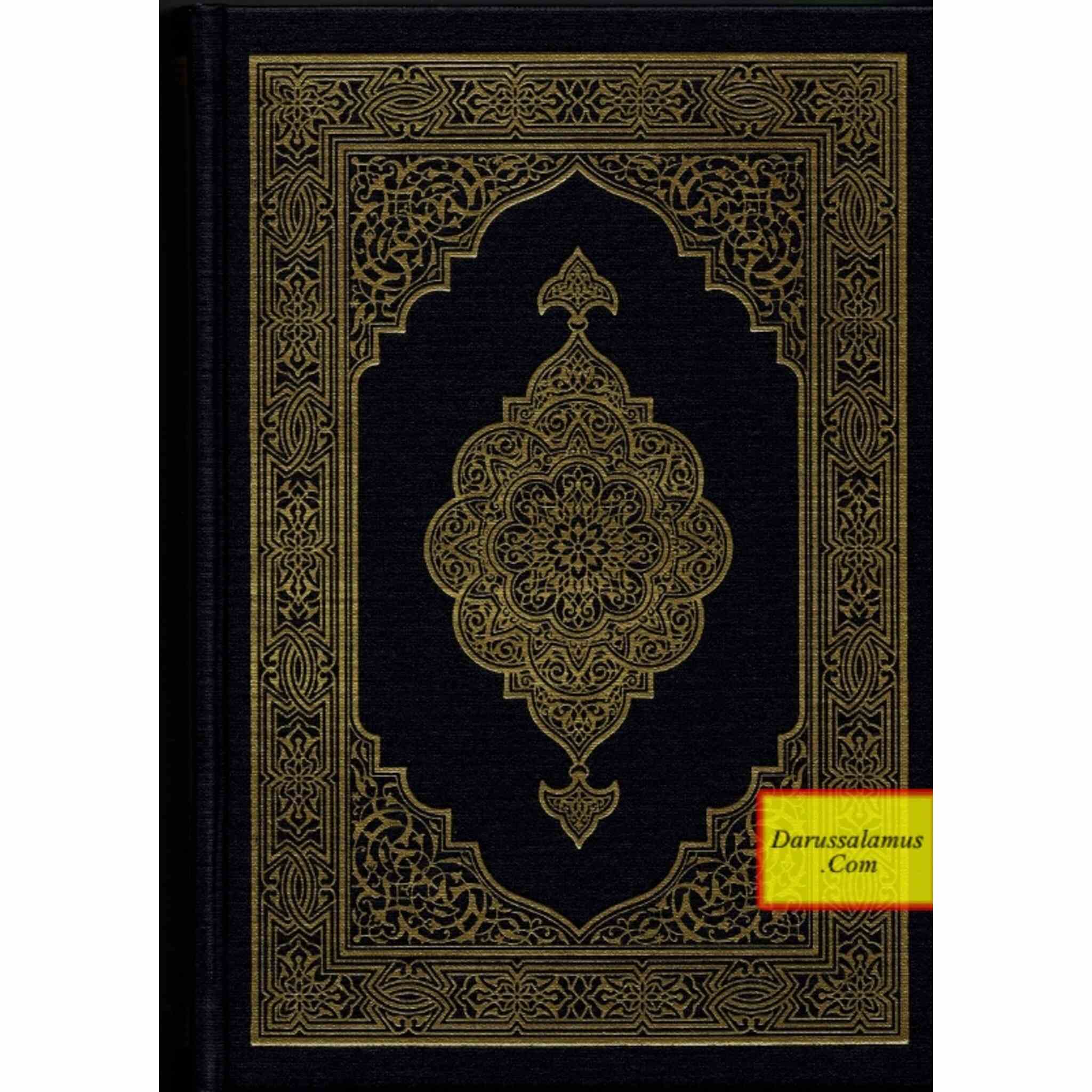 Mushaf Madinah - Al Quran Al-Kareem(white Paper - Medium size) From King Fahad Printing Complex、mySite、topwebapps