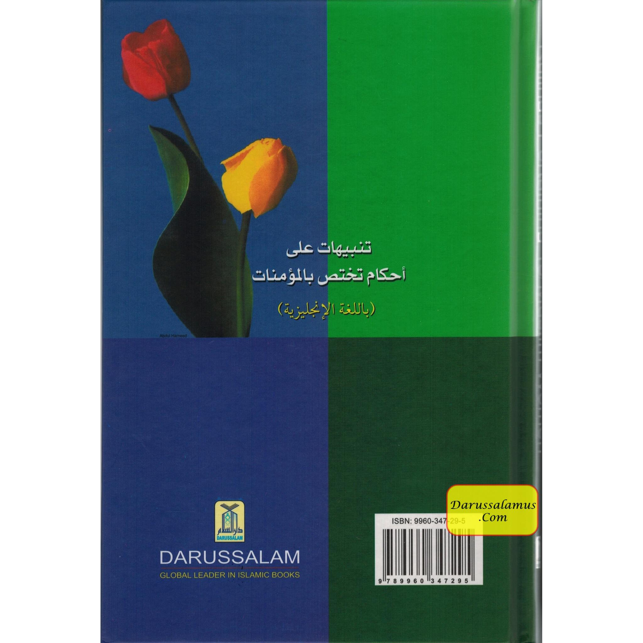 Rulings Pertaining to Muslim Women By Salih Al-Fawzaan、mySite、topwebapps