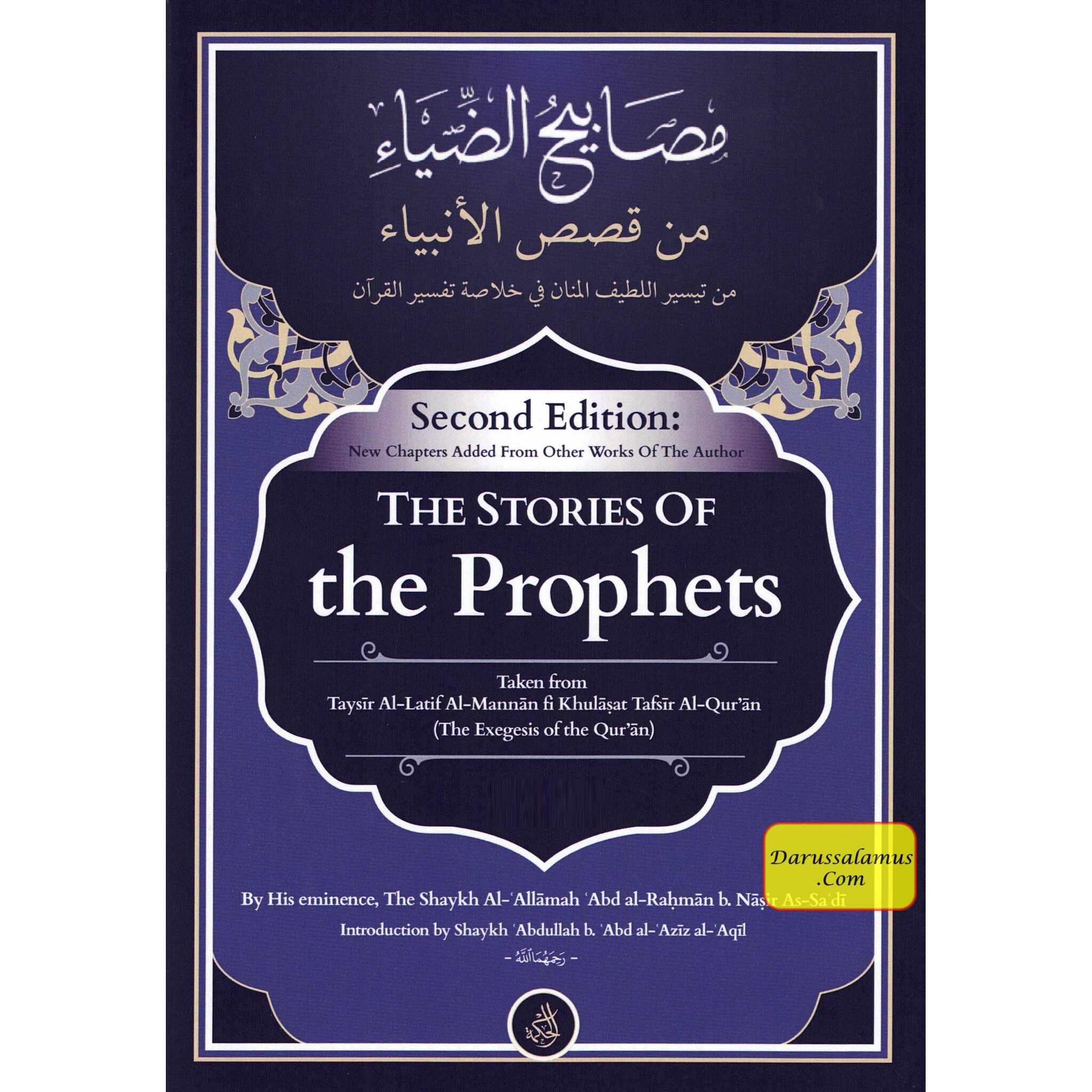 The Stories of the Prophets 2nd Edition,By Al-Allamah Abd al-Rahman b. Nasir As-Sa'di、mySite、topwebapps