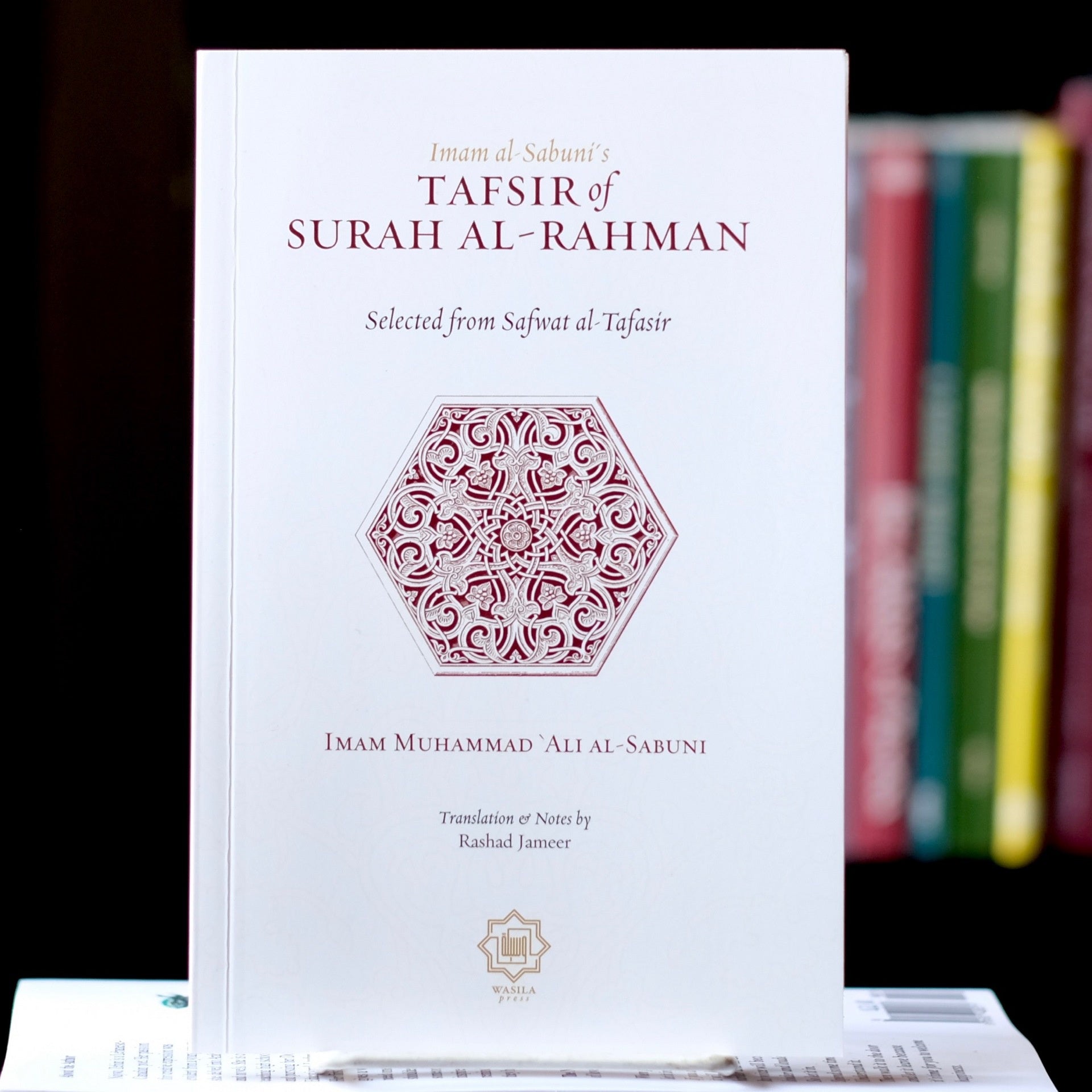 Tafsir of Surah Al-Rahman、mySite、topwebapps