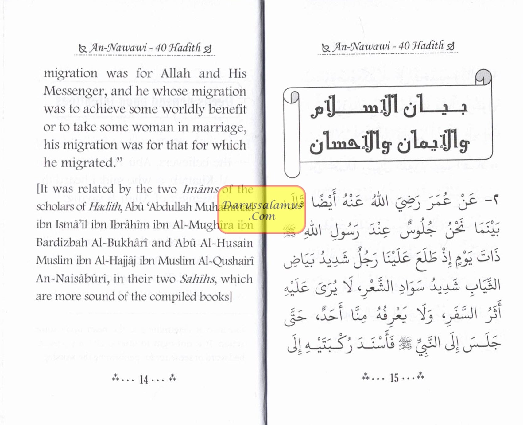 The collection of An-Nawawi 40 Hadith (Pocket Size) By Imam An- Nawawi、mySite、topwebapps