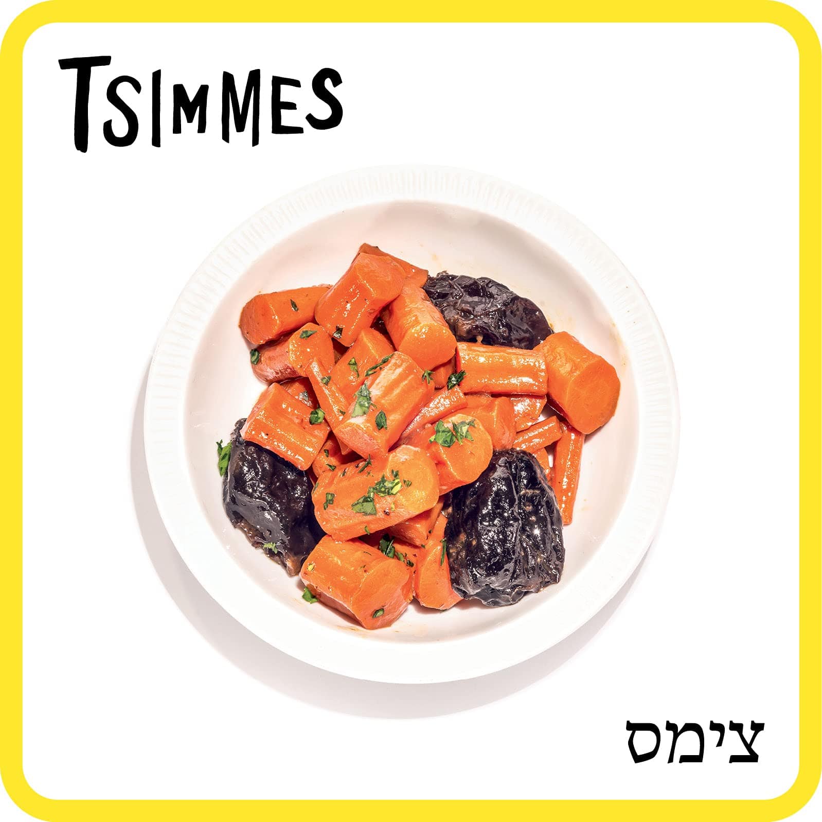 The Jewish Foods Memory Game、mySite、topwebapps